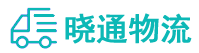 成都到乳山市物流公司